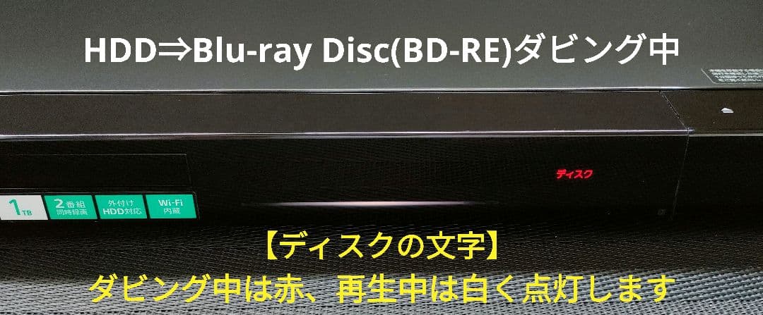 レコーダー Taka SONY BDZ-EW1200