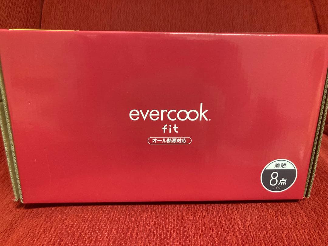 【新品未開封】エバークックfit鍋・フライパンセット 8点セット新発売20%軽量