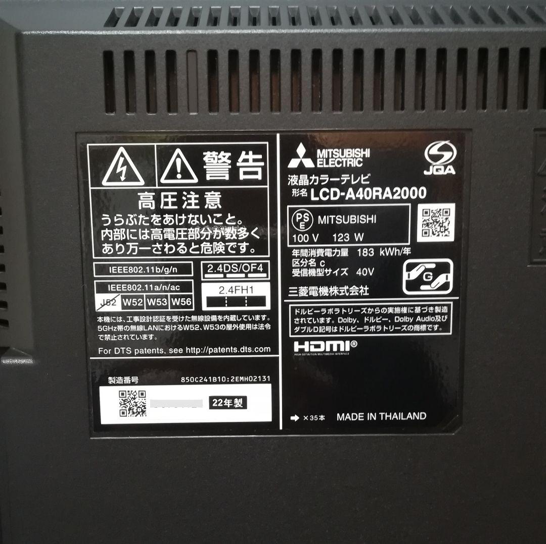 【六右衛門さん専用】4Kチューナー／Blu-ray＆2TBHDD　4K液晶テレビ