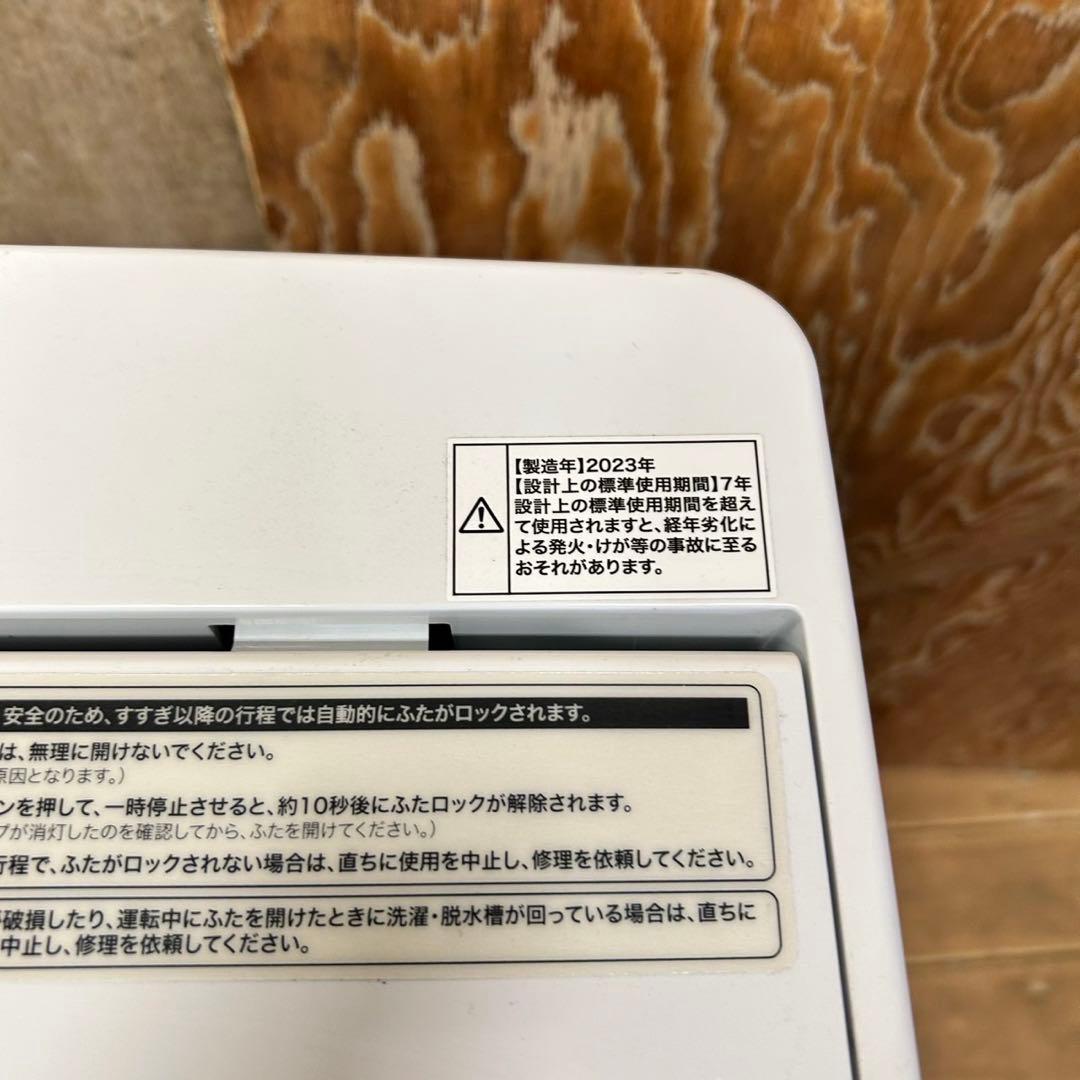 823 冷蔵庫　洗濯機　電子レンジ　高年式　一人暮らし　同棲向け