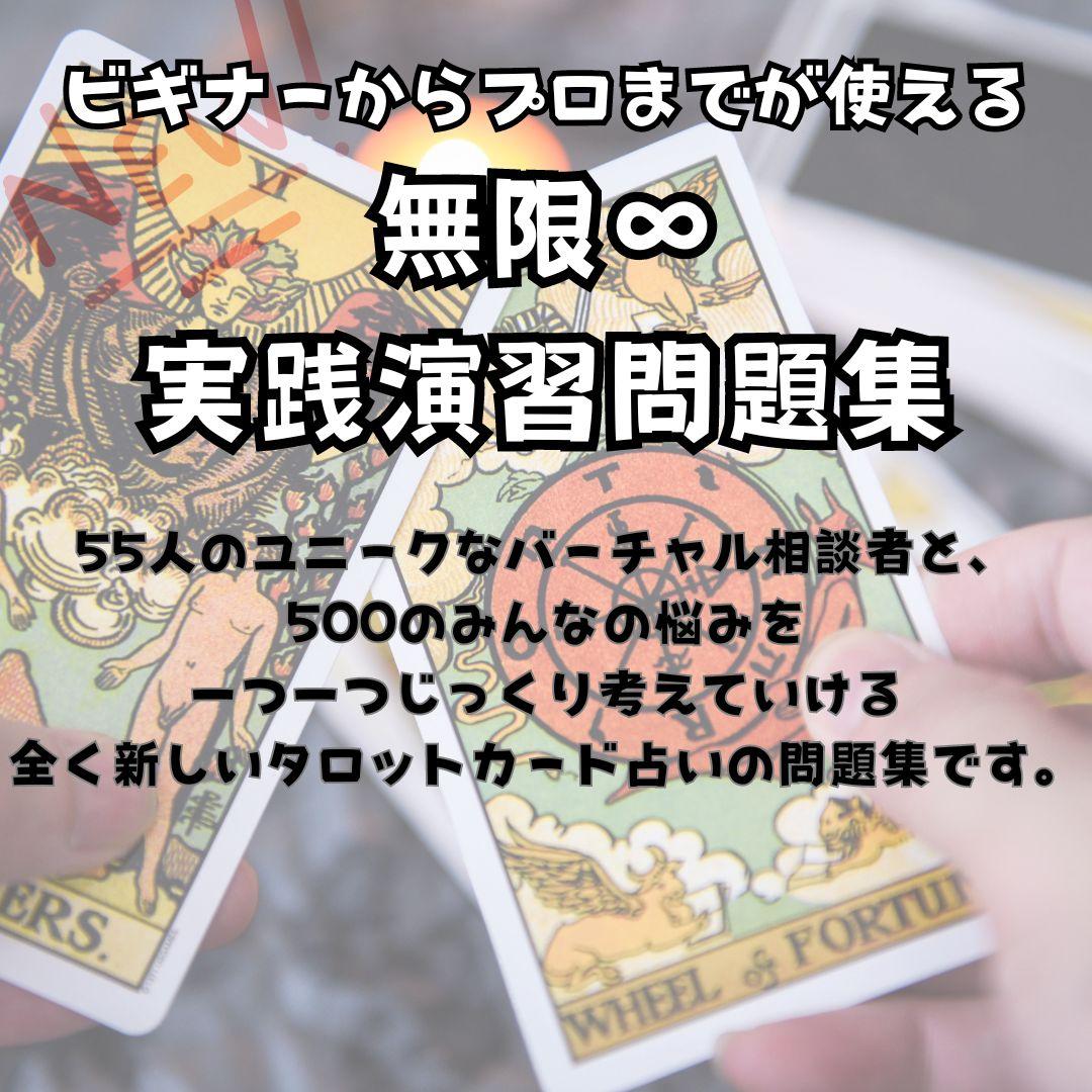 もんじろうさま専用
