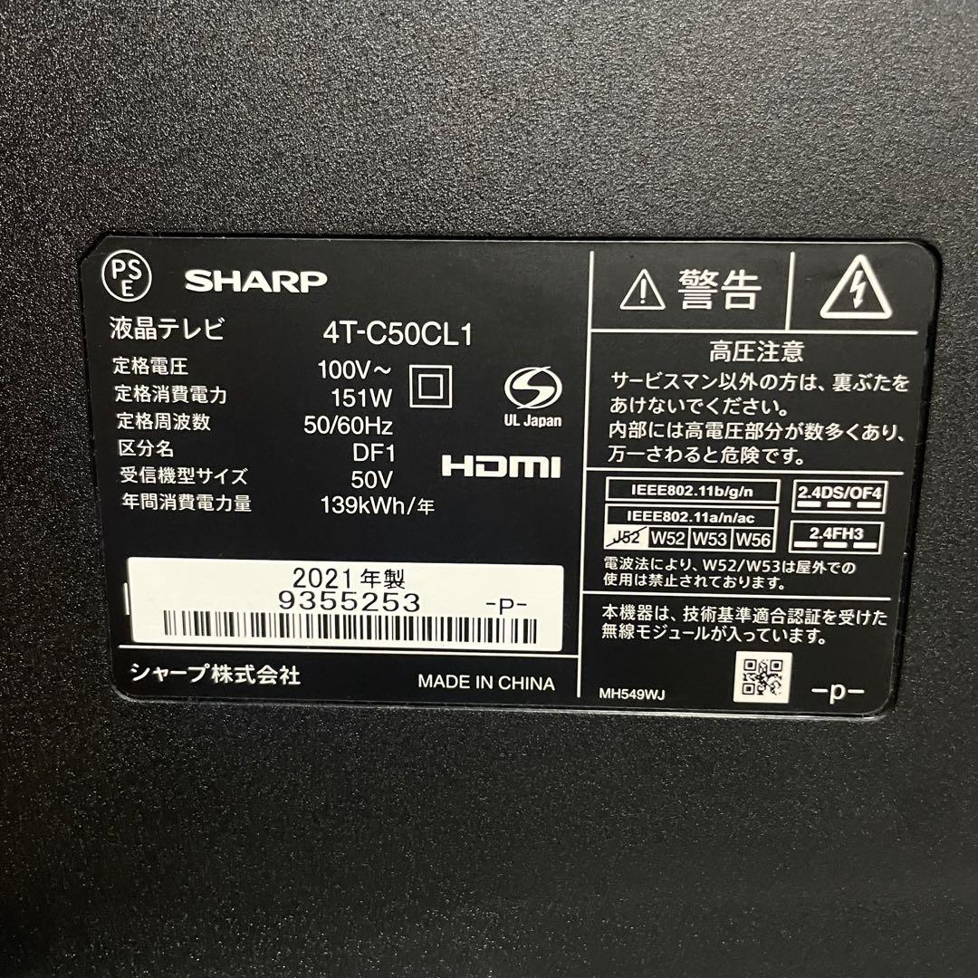 都内23区送料無料✨シャープ✨ 50インチ液晶テレビ　4T-C50CL1