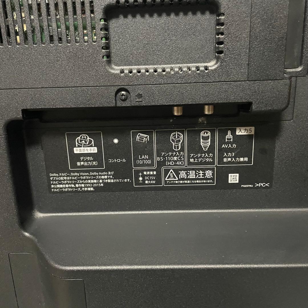 都内23区送料無料✨シャープ✨ 50インチ液晶テレビ　4T-C50CL1