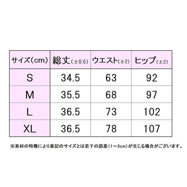 フィラ レディース ゲームシャツ スコート　上下セット M EL005455
