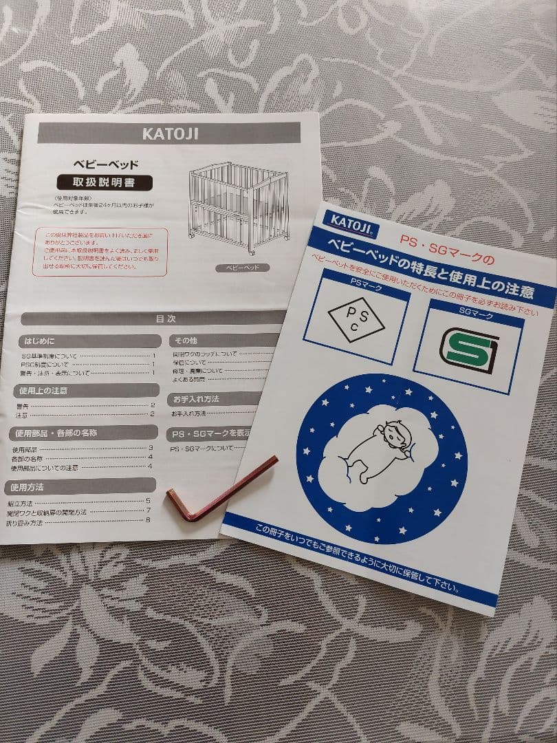 値下げKATOJI ベビーベッド ミニサイズ ミルキーグレー 折り畳み 送料込み