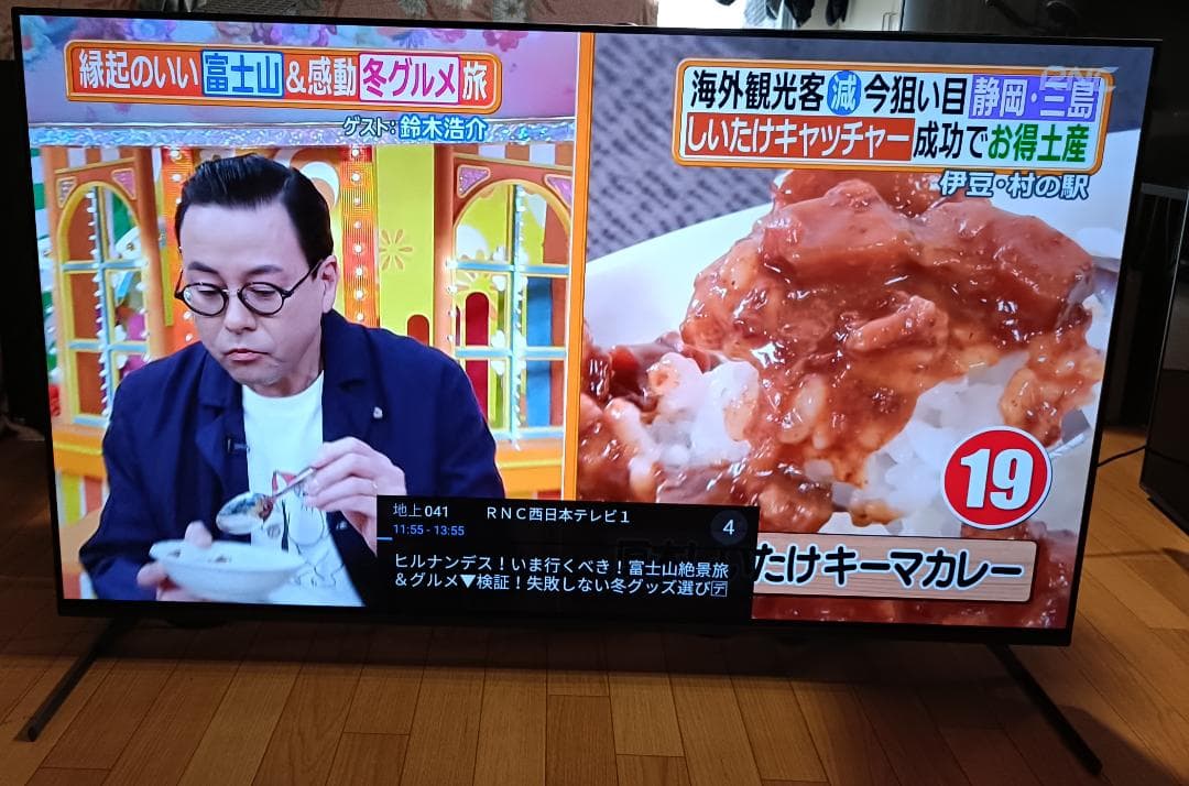 値下げ‼️美品23年製55V型SONYBRAVIA XRJ-55A80L有機EL