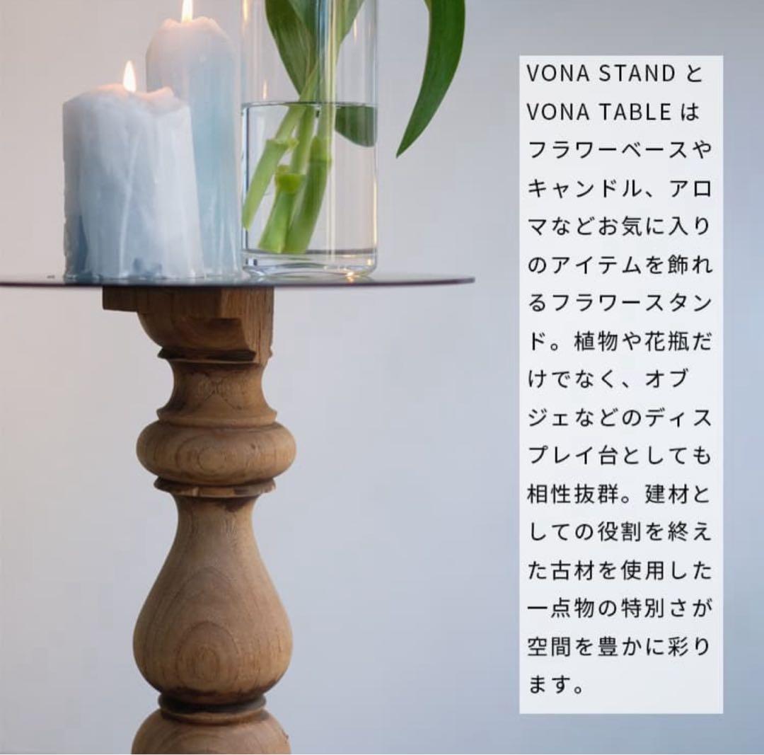 古材×アイアン　サイドテーブル　花台