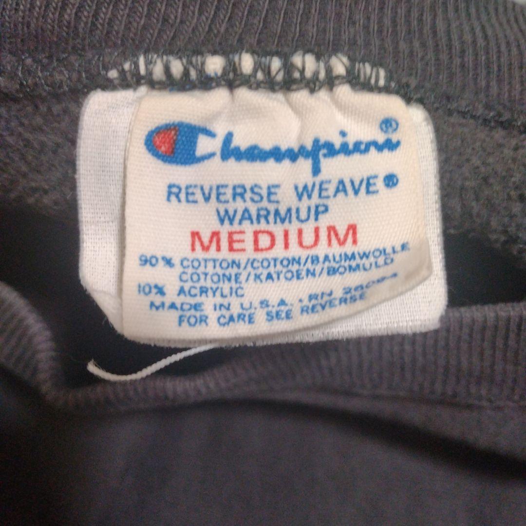 冬*ン様 チャンピオンスウェット