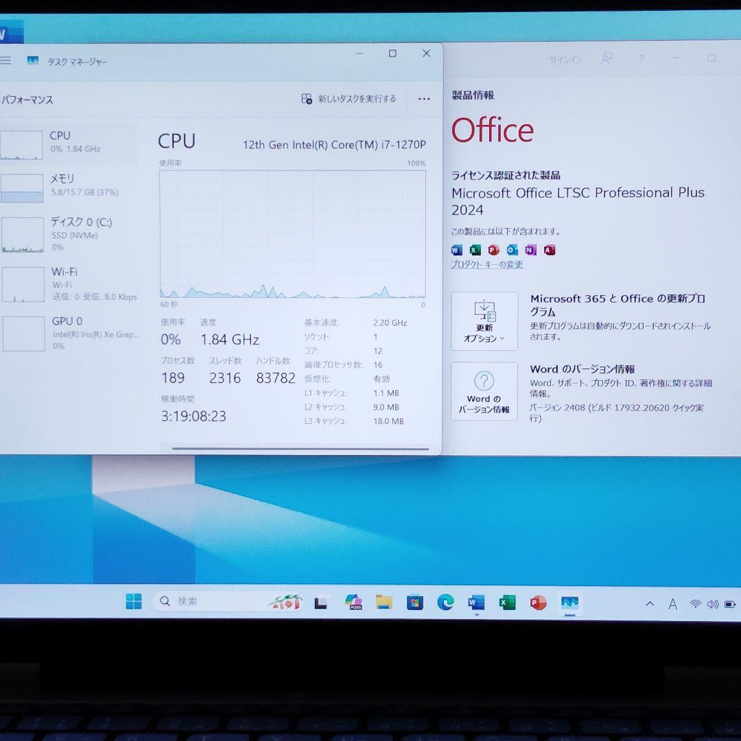 超美品 日本製 レッツノート SR3 12世代i7 1270P 16GB 2TB