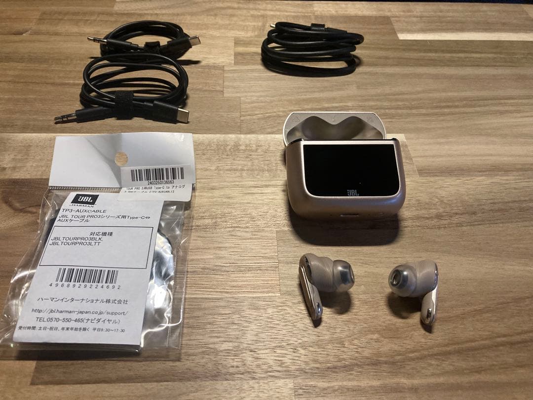 JBL TOUR PRO 3 ワイヤレスイヤフォン ラテ