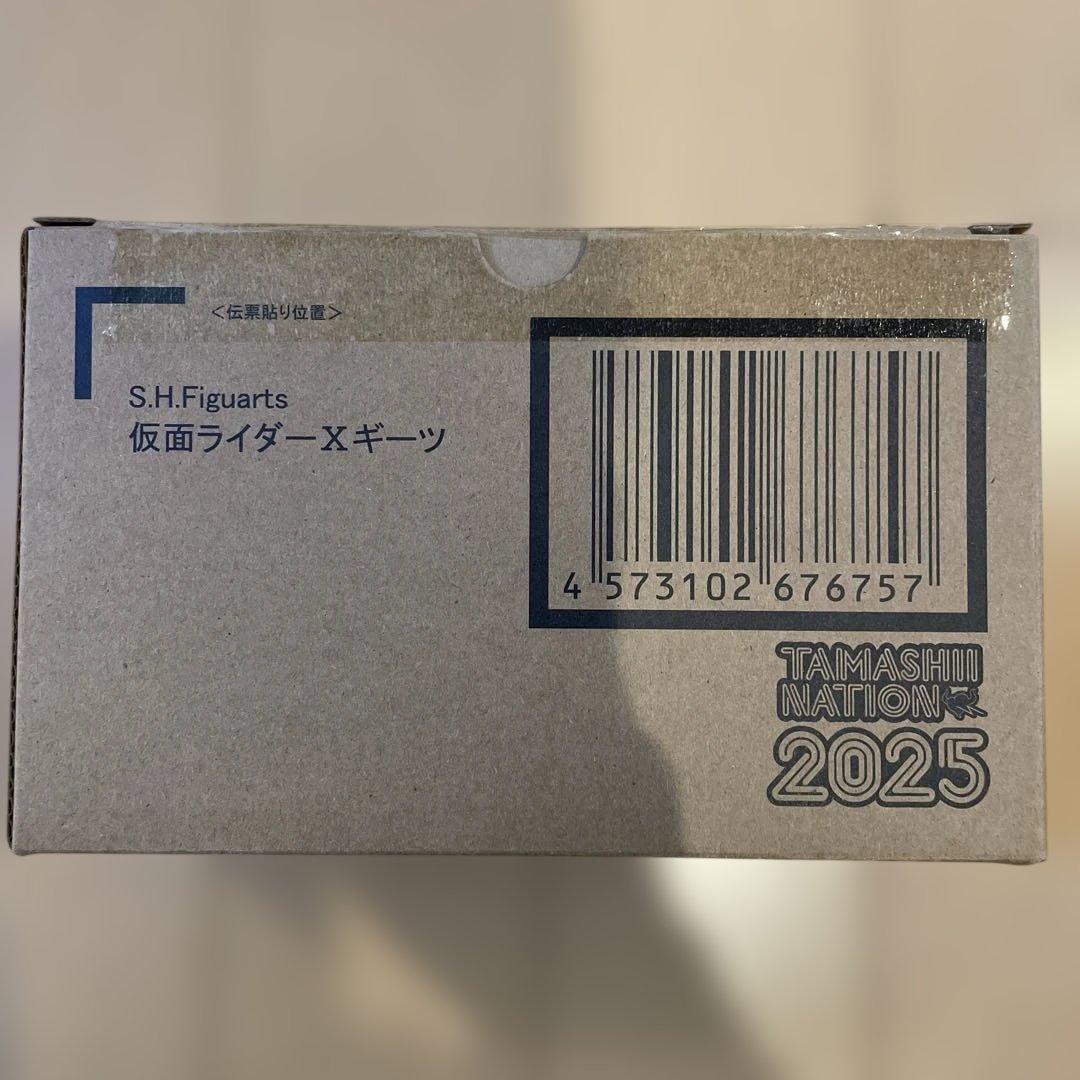 S.H.Figuarts 仮面ライダーXギーツ クロスギーツ　ギーツ