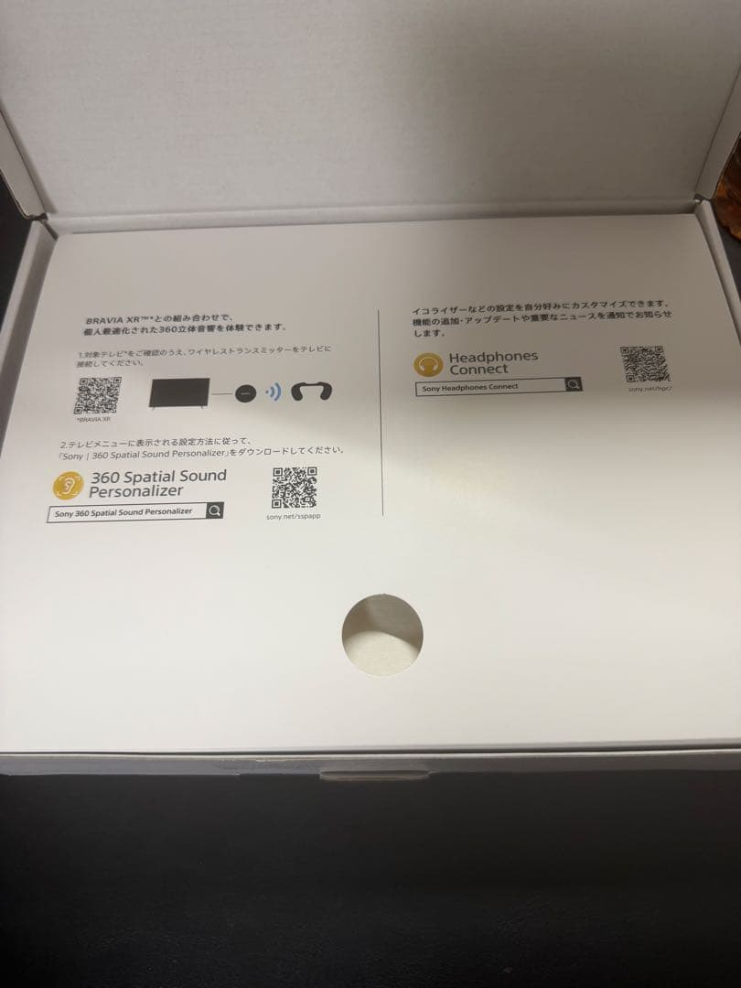 SONY NS7 ネックスピーカー Dolby Atmos SRSーNS7