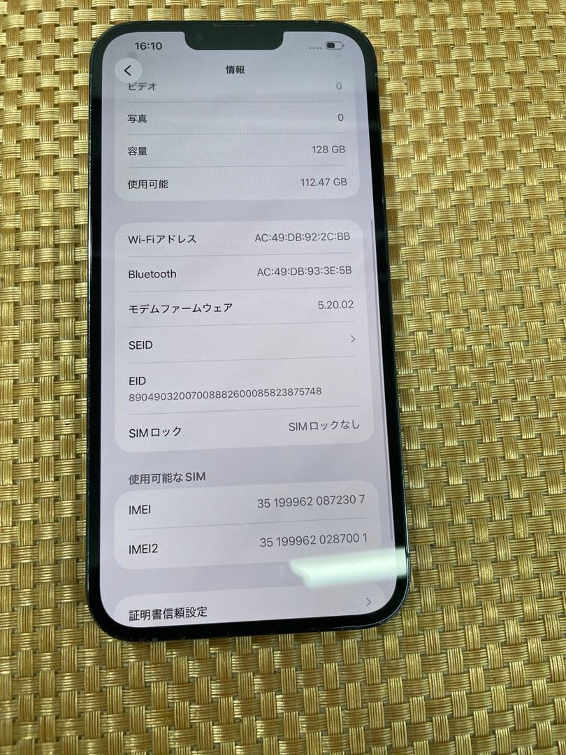 iPhone 13 Pro Max 128 GB シエラブルーSIMフリー