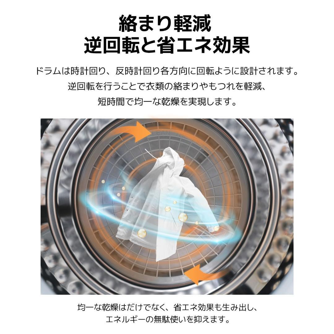 衣類乾燥機 4.5kg 湿気対策 梅雨対策 カビ対策 花粉対策 衣類乾燥機