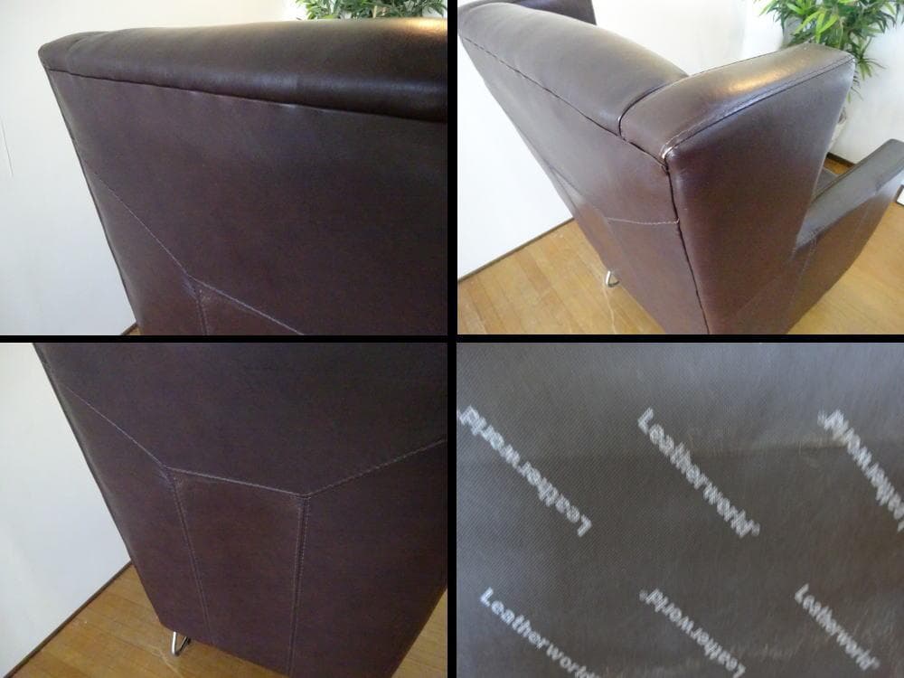 beaute　ヴィンテージ　レザーワールド　総革　ハイバック　1Pソファ