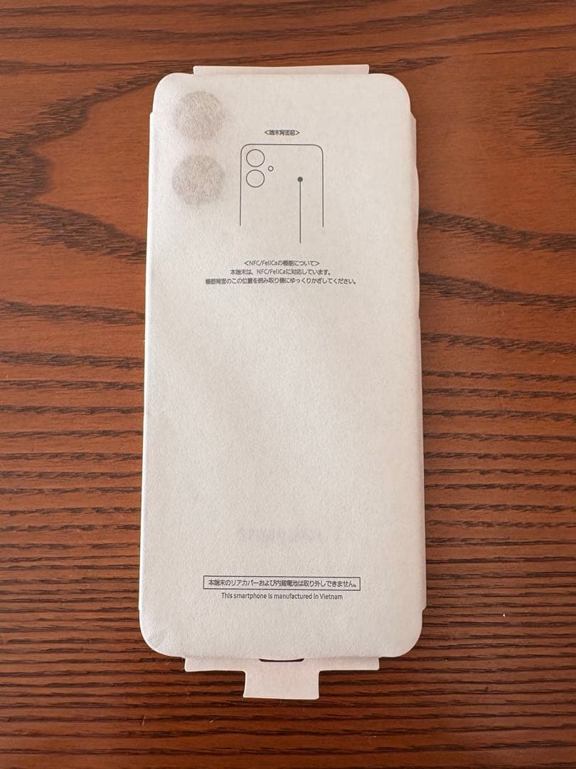 【美品】Samsung Galaxy A25 5G SIMフリー