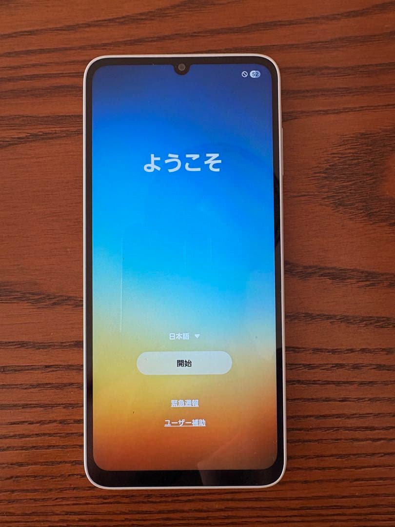 【美品】Samsung Galaxy A25 5G SIMフリー