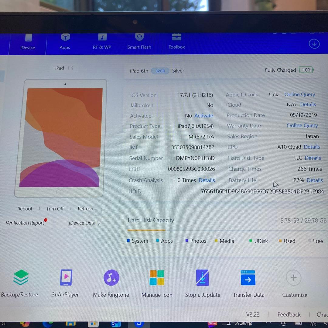 3424【早い者勝ち】電池良好☆iPad6 第6世代 32GB SIMフリー☆