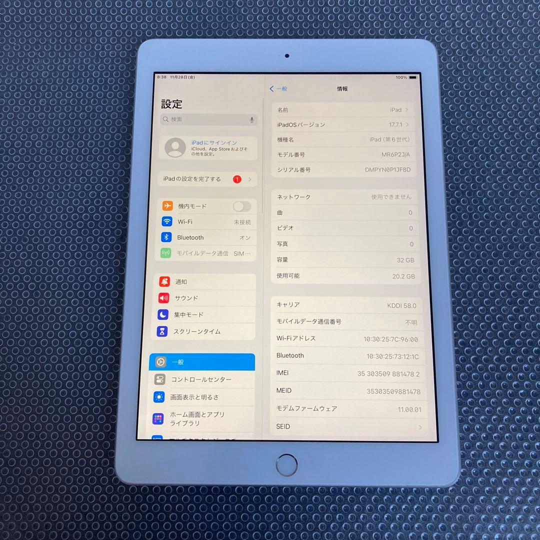 3424【早い者勝ち】電池良好☆iPad6 第6世代 32GB SIMフリー☆