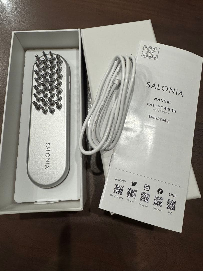 マメシア様　SALONIA EMS LIFT BRUSH シルバー