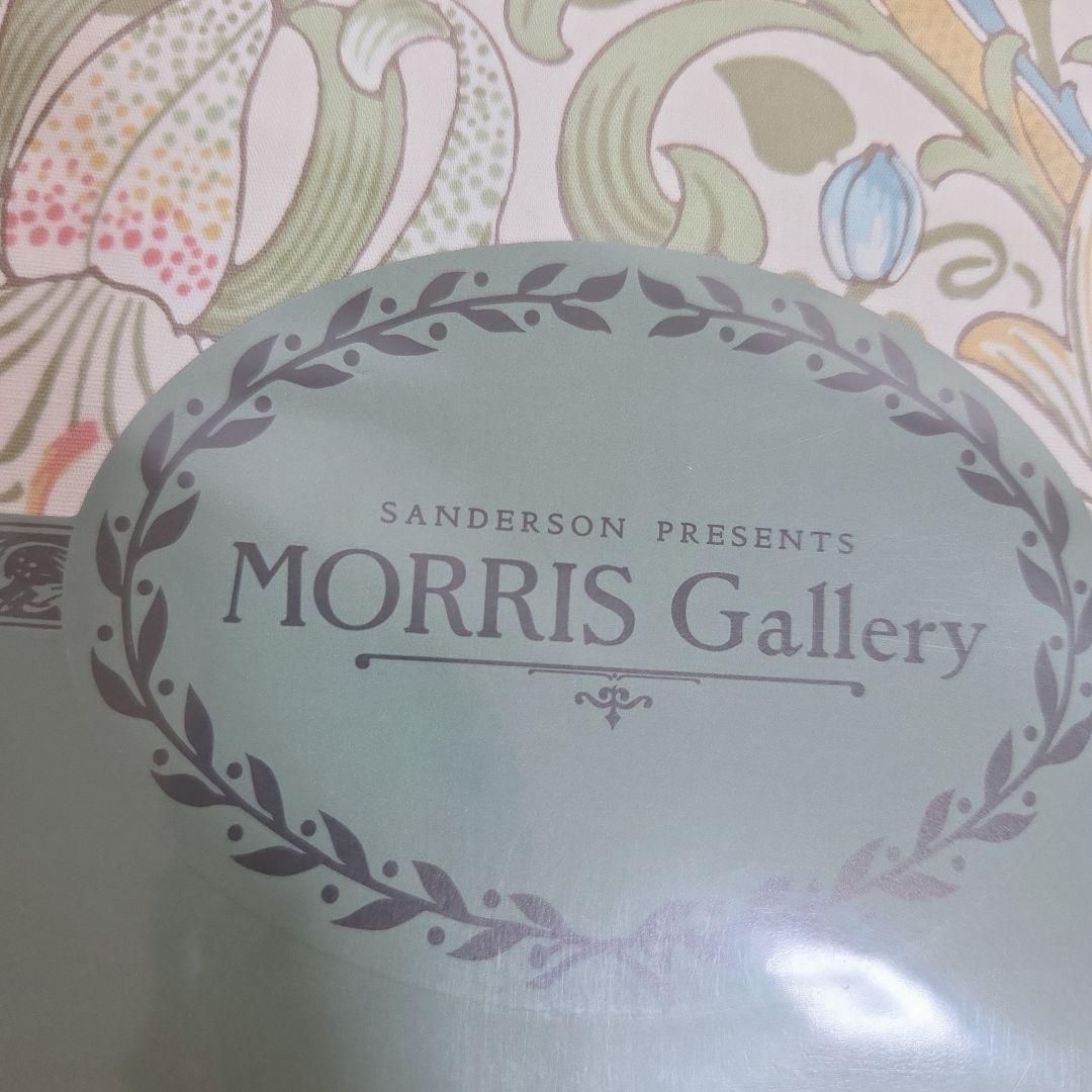 新品　西川　モリスギャラリー　掛け布団カバー　150×210 綿100% 日本製