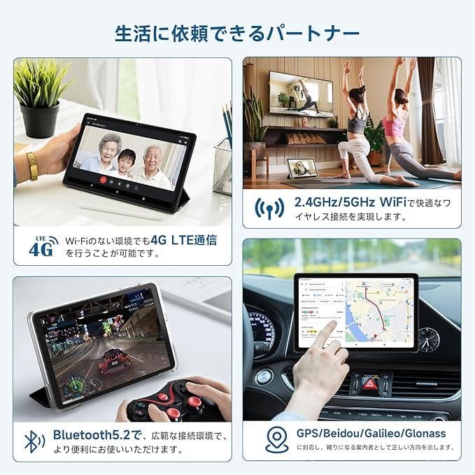 【美品24年製】ALLDOCUBE iPlay 50 Pro NFE 10インチ