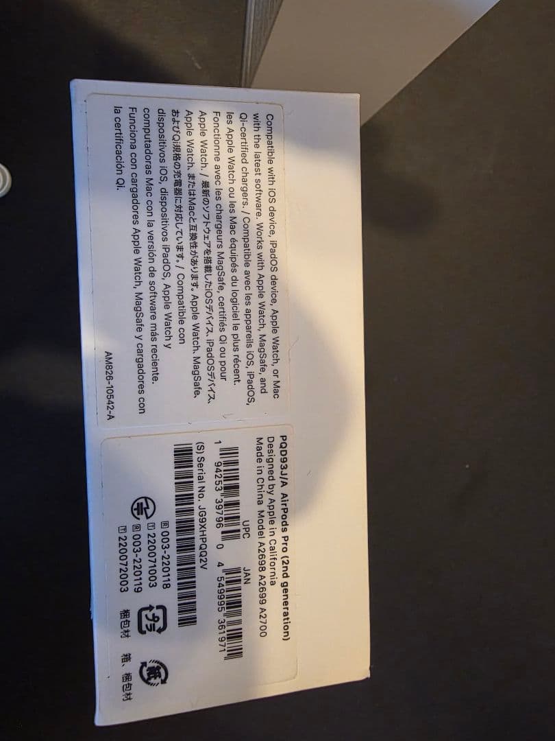 ケースなし airpods pro 第2世代 lightning