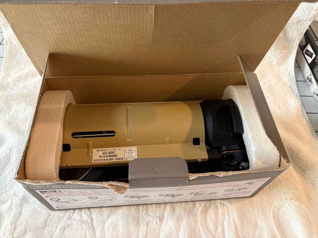  peak  & CAMP バーナー (KH)