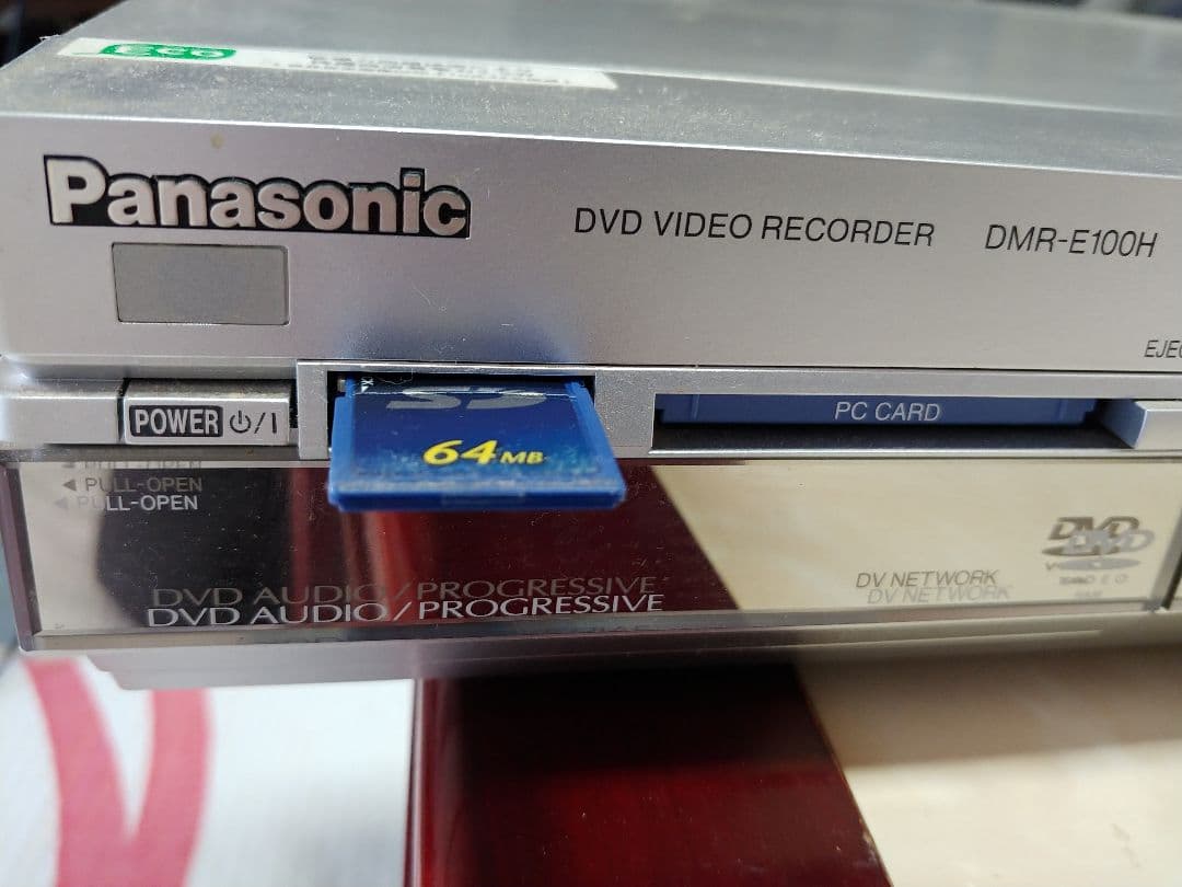 パナソニックDVDビデオレコーダー　DMR-E100h
