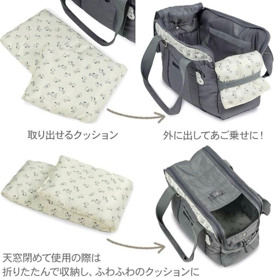 SNOOPY 犬用キャリーバッグ グレー