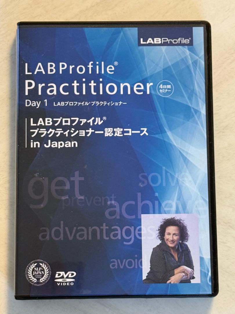影響力の武器　「LABプロファイル」DVD全12枚+解説編DVD NLP
