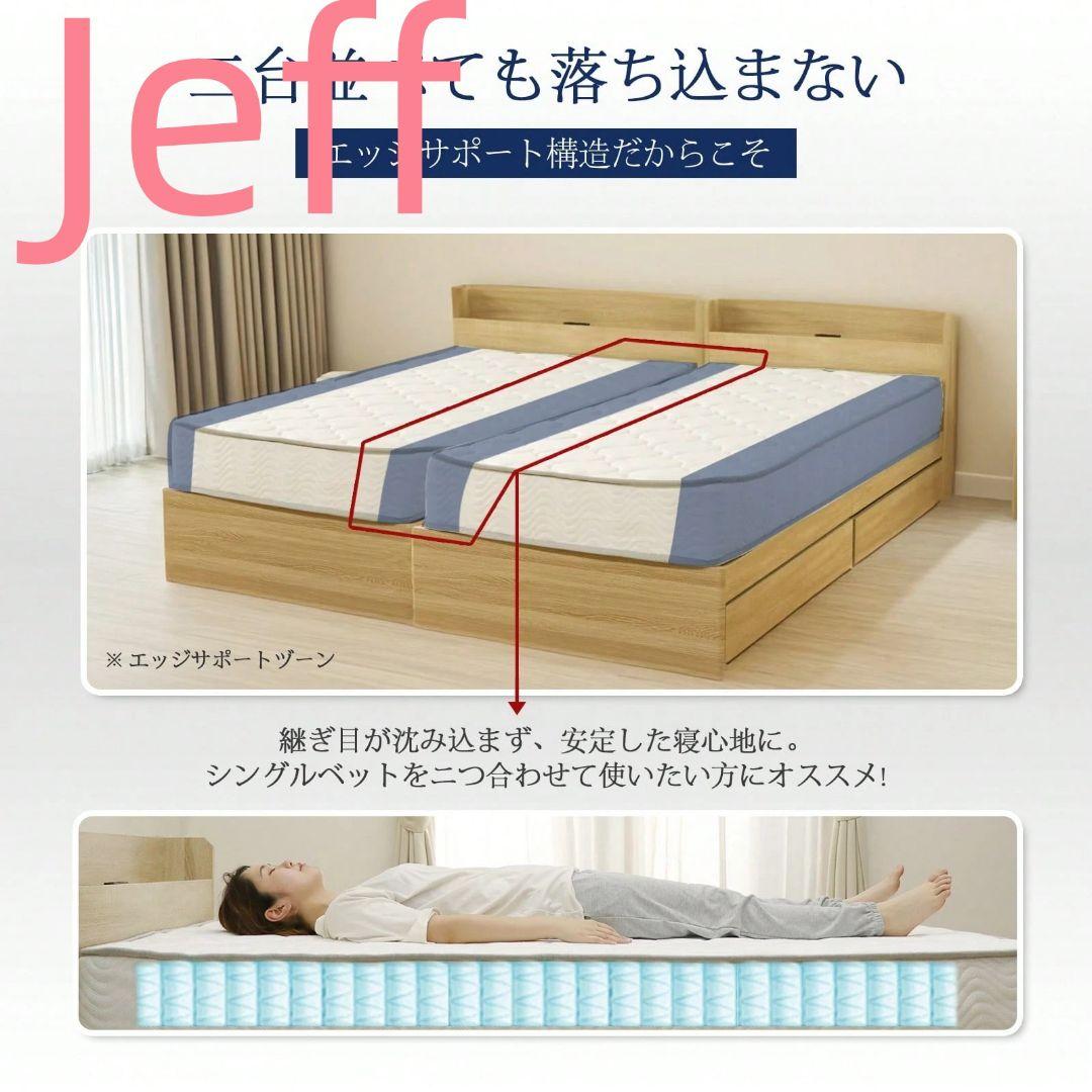 ラグア 布袋コイルマットレス 20cm 厚 体圧分散性優秀