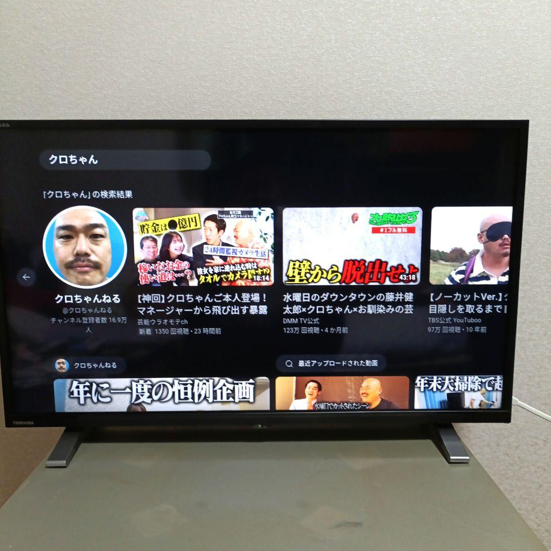 ❷TOSHIBA[2021年製品]32V34