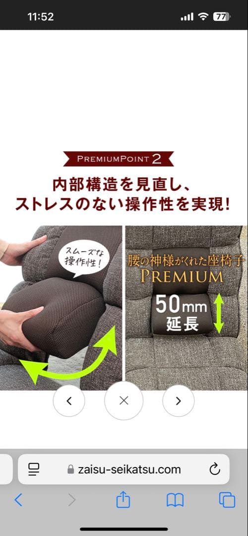 【まめささママ】送料込　腰の神様がくれた座椅子【第１弾プレミアム】グレー