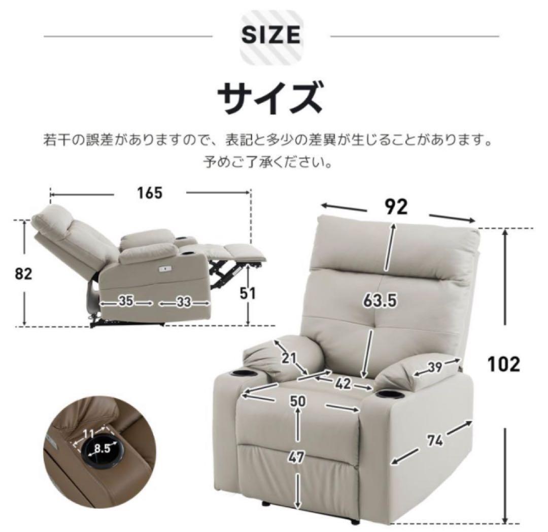 新品　ソファ　ソファー　リクライニングチェア　電動リクライニングソファ　グレー