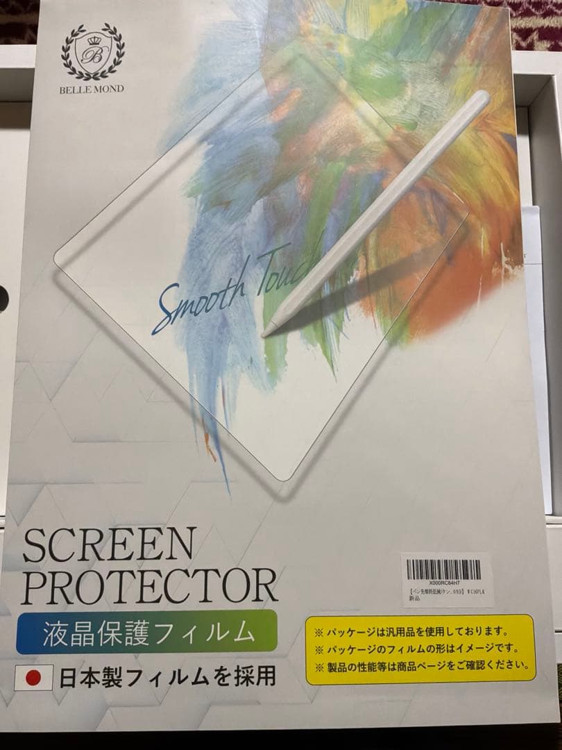 Wacom Cintiq 16 液晶ペンタブレット＋専用スタンド