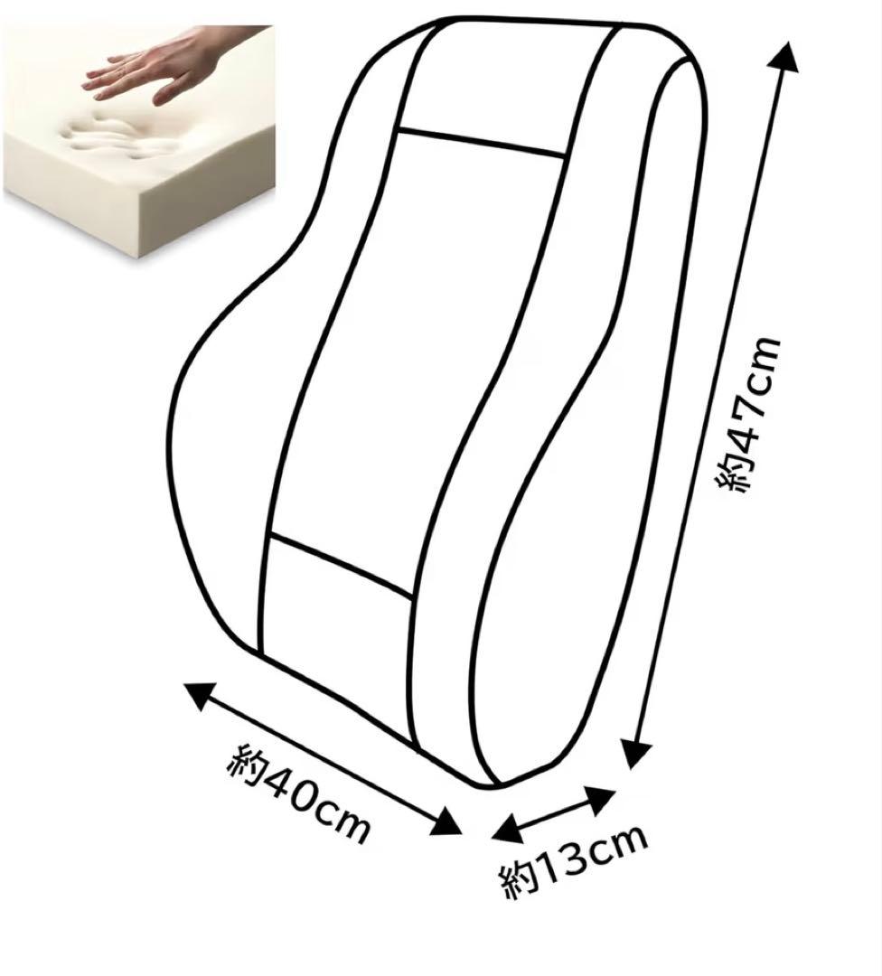 MOMO モモ COMFORTCORSA コンフォートコルサ サポートクッション