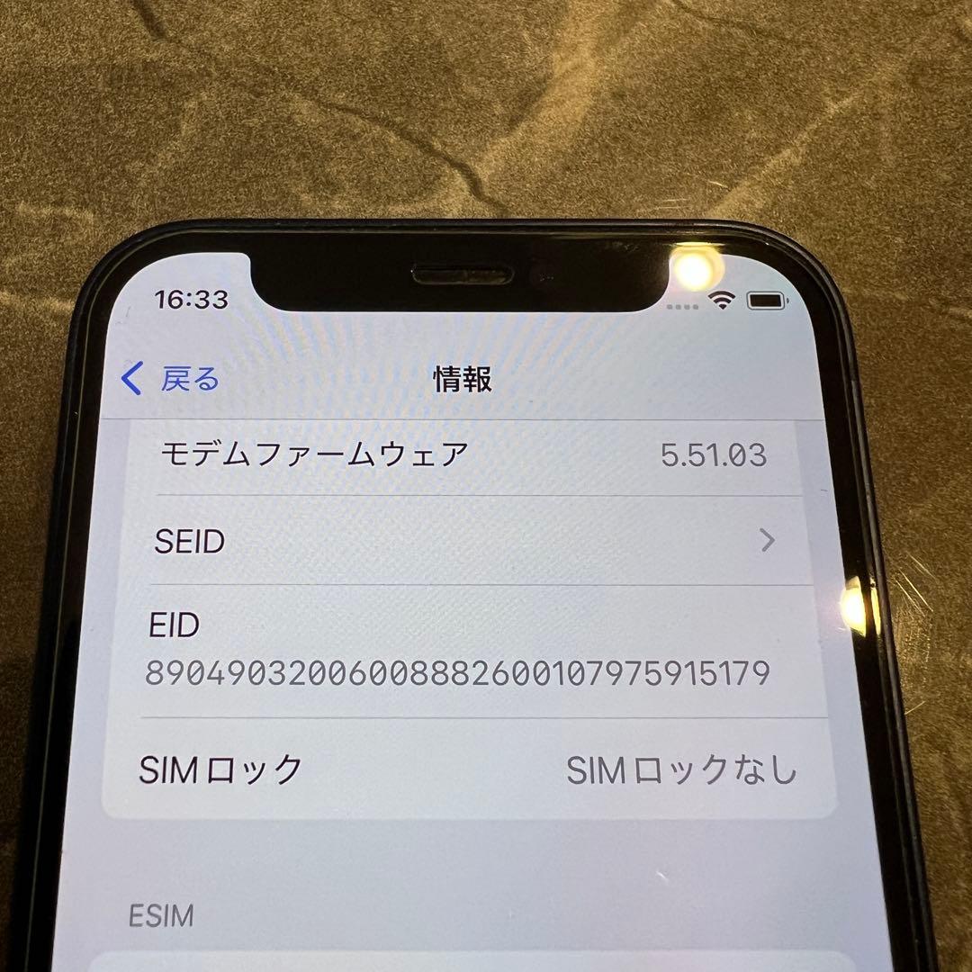 【64GB】Apple iPhone 12mini 本体 青
