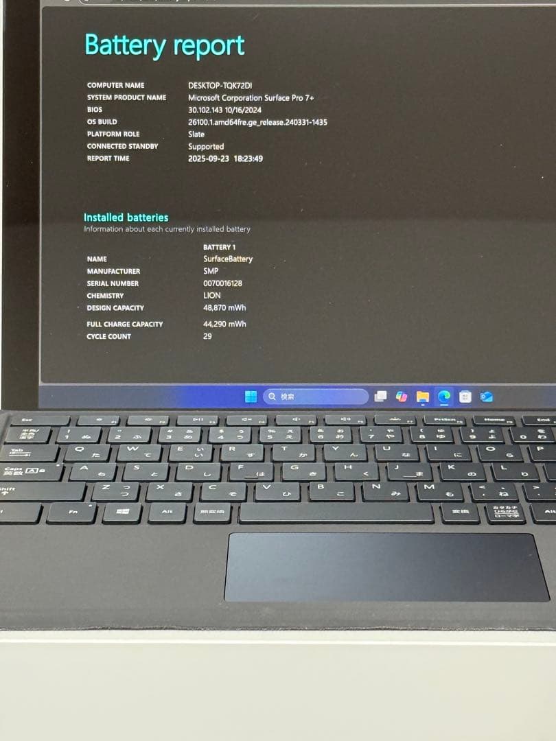 美品Surface Pro7＋ LTE 11世代i5 16GB/256GB
