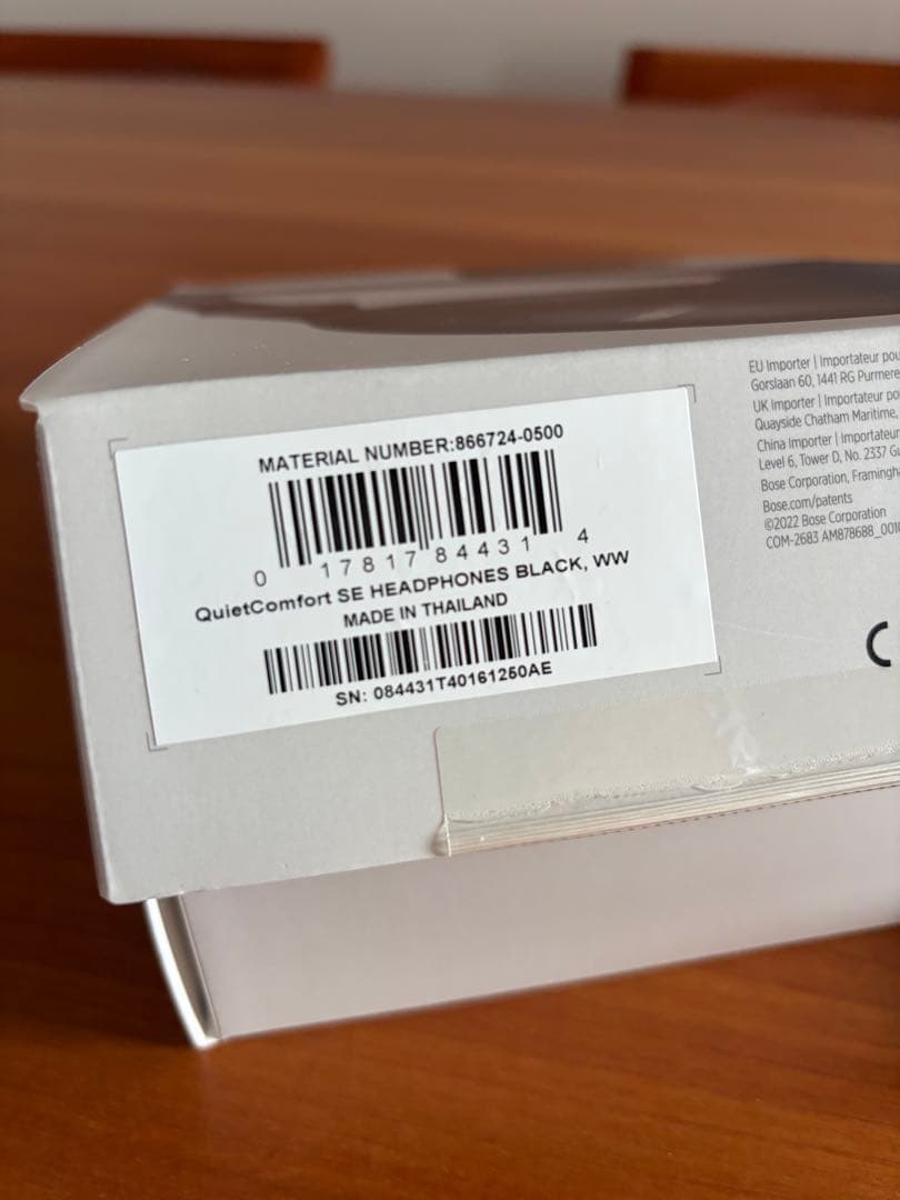 Bose QuietComfort SE ワイヤレスヘッドホン未使用に近い！