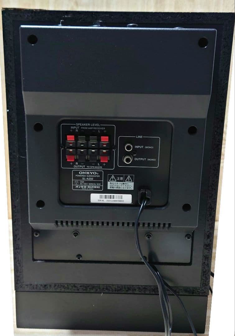 ONKYO SL-A250 パワードサブウーファー