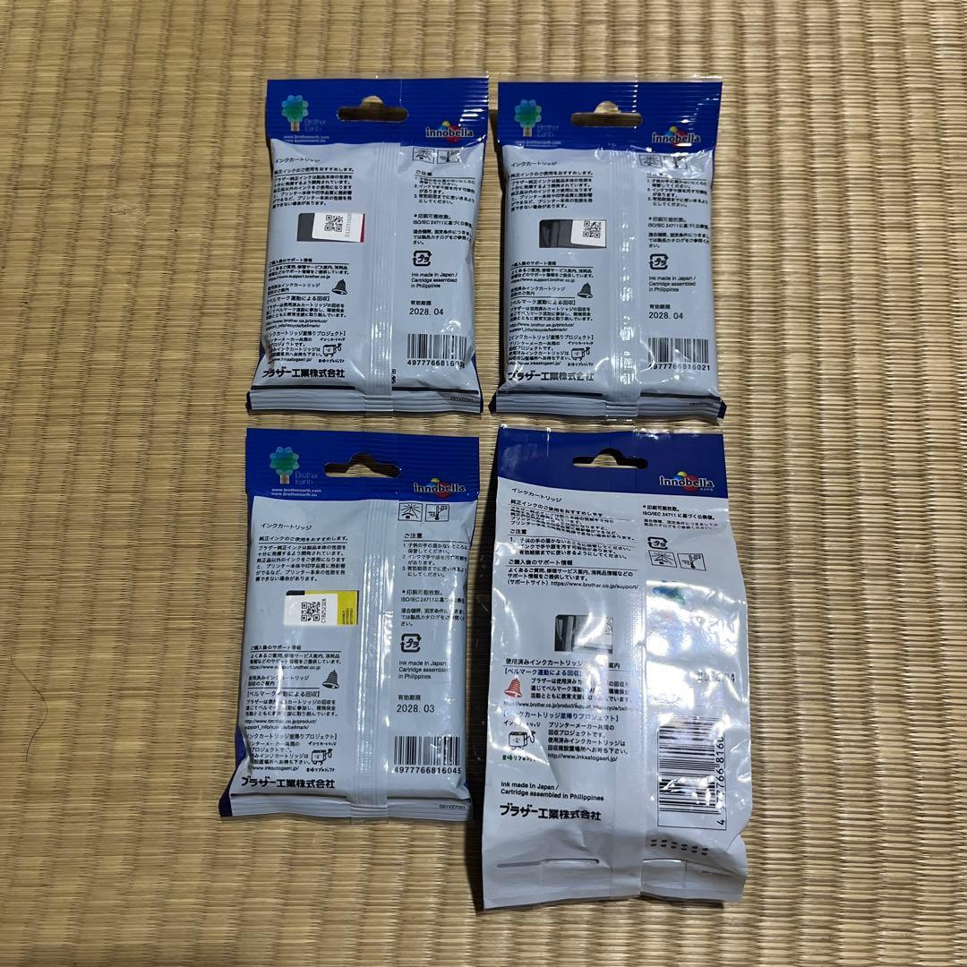 brother LC412XL 各色単品純正大容量インク 4本セット新品