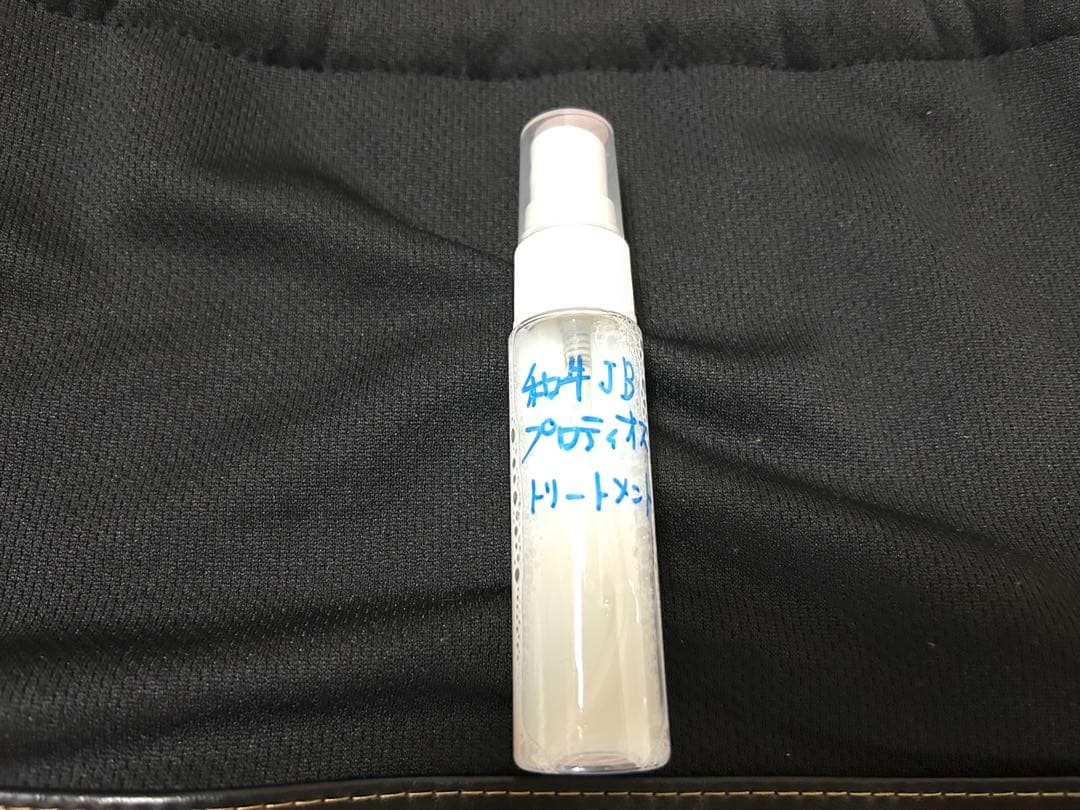 軟式グローブ　ミズノプロ　左利き　投手　お手入れセット