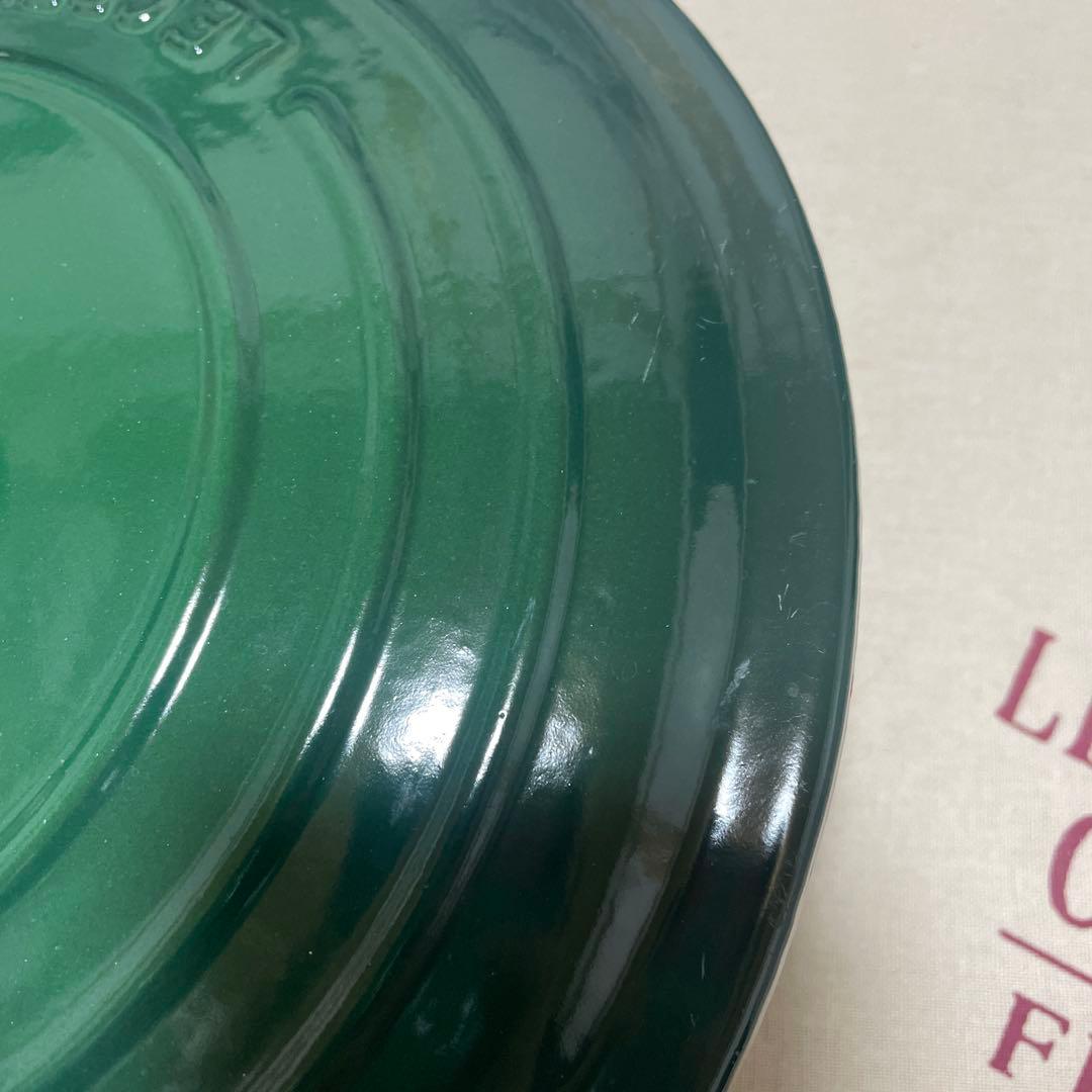 《希少》ルクルーゼ 24cm 希少 カクタスグリーン ココットロンド