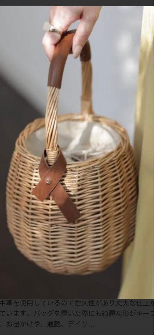 anuans アニュアンス　ラタンワンハンドルバック