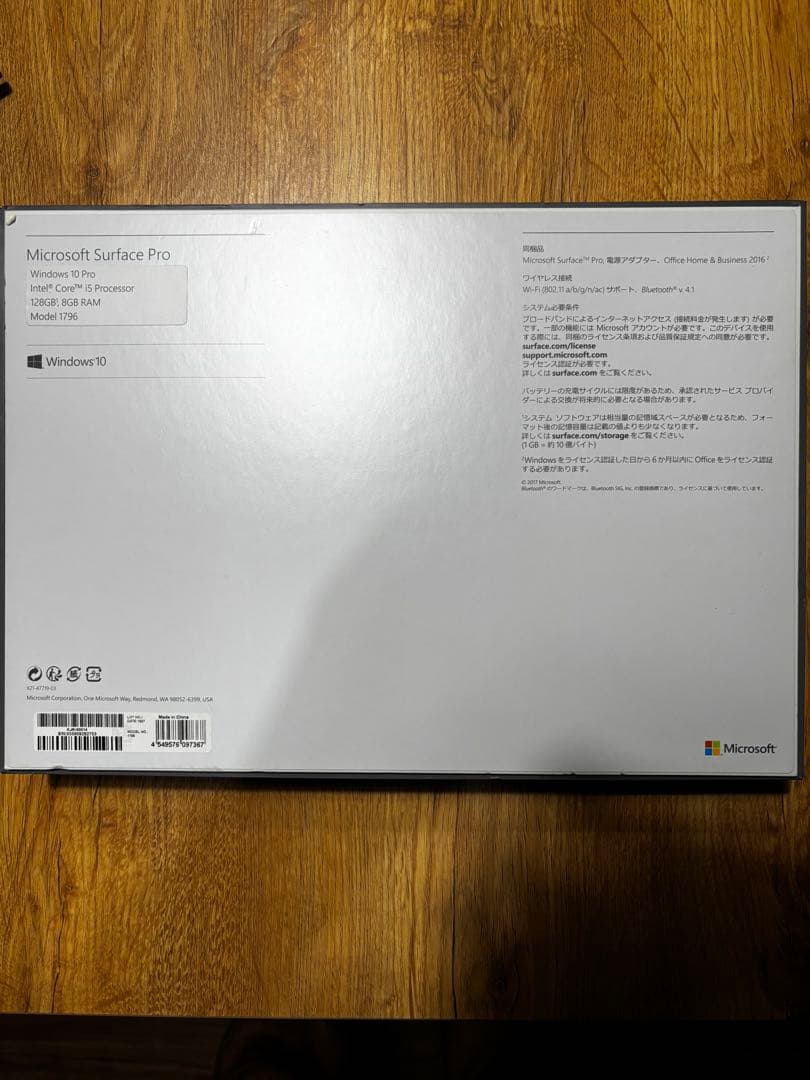 【ジャンク品】Microsoft Surface Pro 5