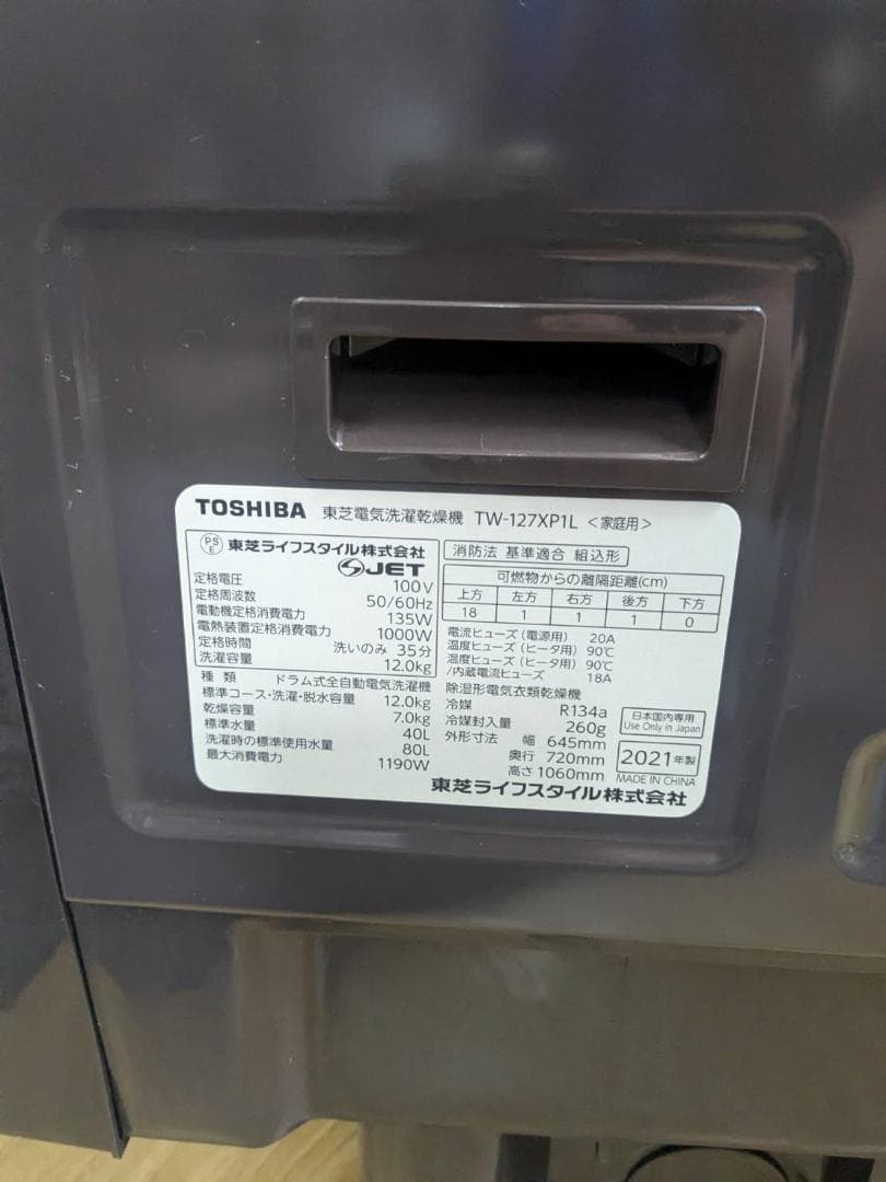 K★094 こいみん　リサイクル運搬費込み