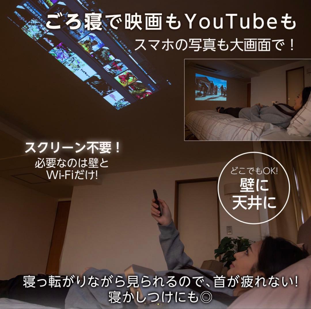 カベーニPRO プロジェクター 【中古品】 ほぼ未使用