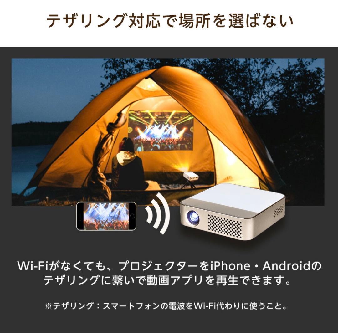 カベーニPRO プロジェクター 【中古品】 ほぼ未使用