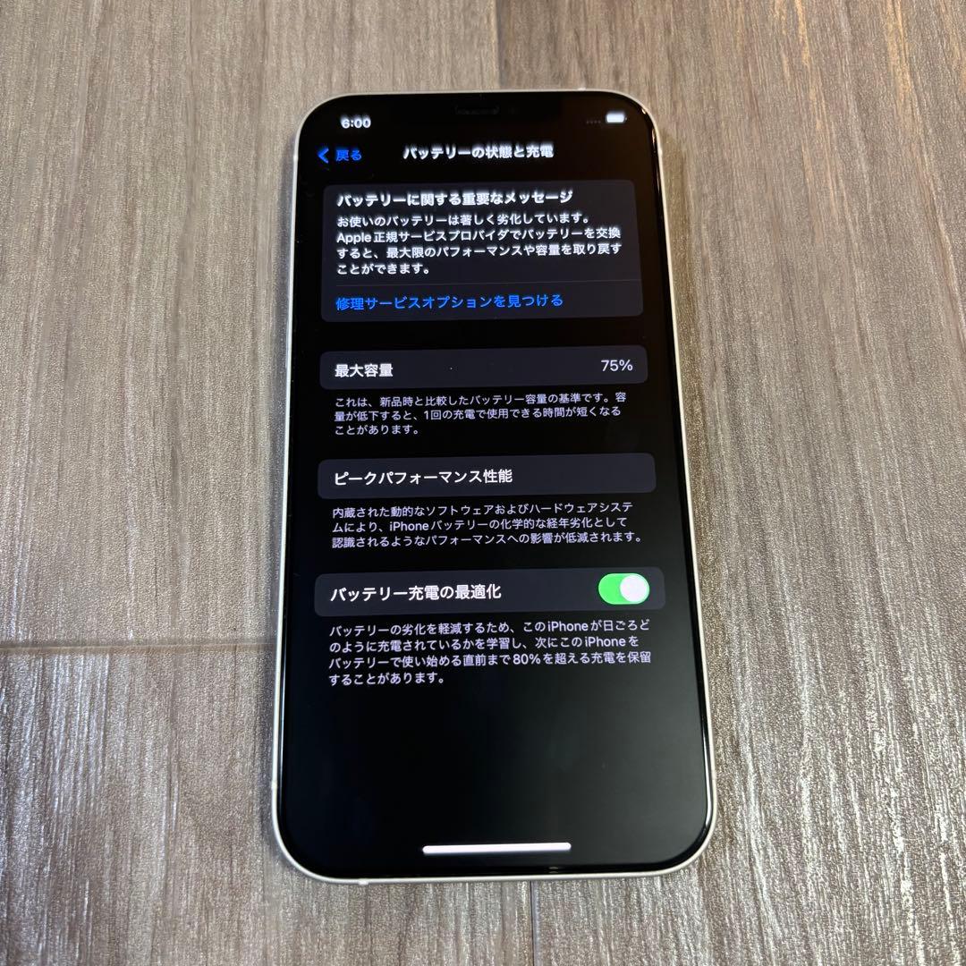 【SALE】Apple iPhone 12 ホワイト　256GB